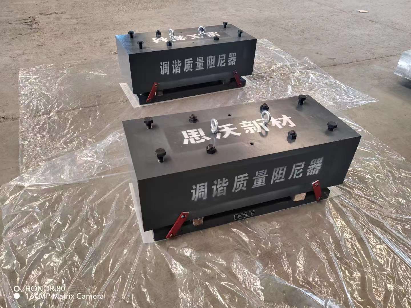 调谐质量阻尼器（TMD）